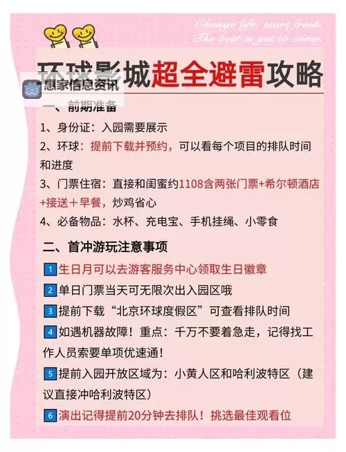 探索精彩纷呈的娱乐体验:浮力影院五级片推荐指南图1
