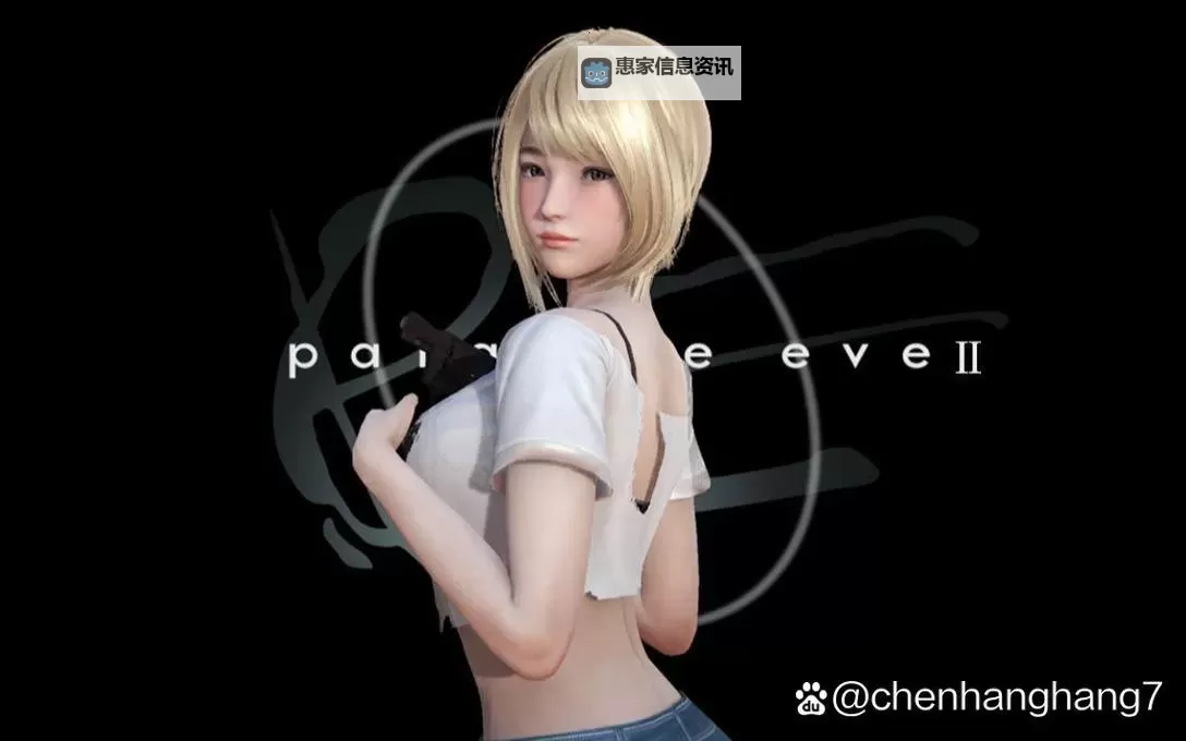 探索全新体验！PSP寄生前夜2汉化版全面攻略与评测图1