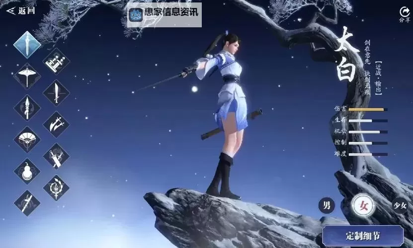 天涯明月刀手游11种职业介绍:全面解析每一角色特色与玩法技巧图2