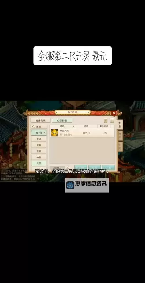 问道手游纳灵术增加多少灵力?详解提升效果与技巧图1