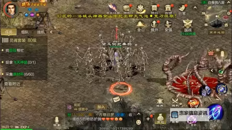 原始征途自然系召唤技能全解析与实战指南图1