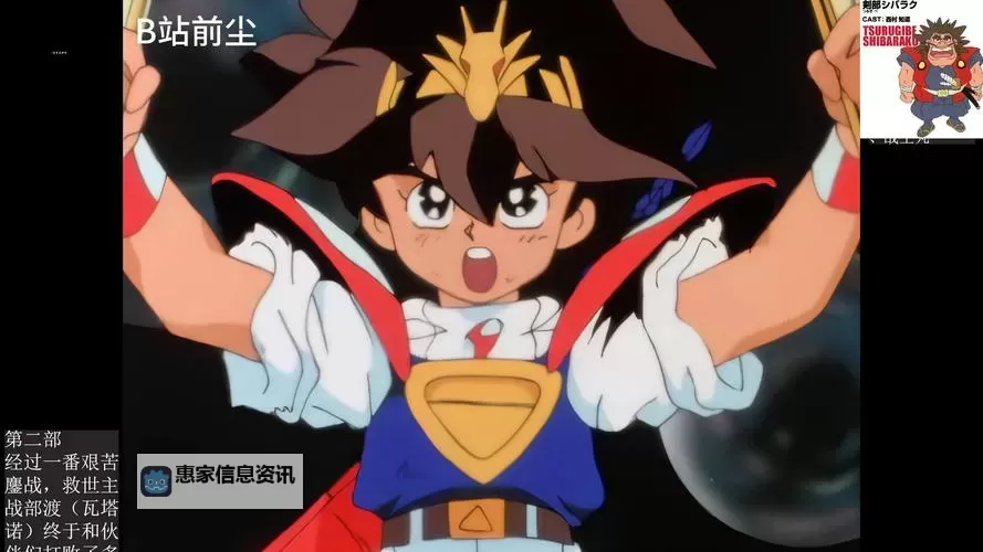 全面指南:龙斗士游戏大全 TOP10 最新最佳推荐图1