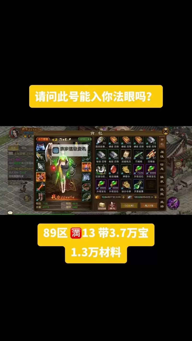 原始征途自然系召唤技能全解析与实战指南图2