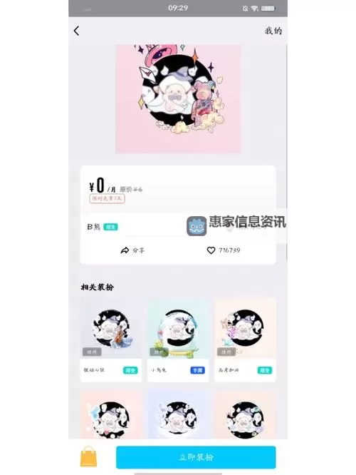 qq炫舞辅助挂哪个好用?精选最安全高效推荐图2