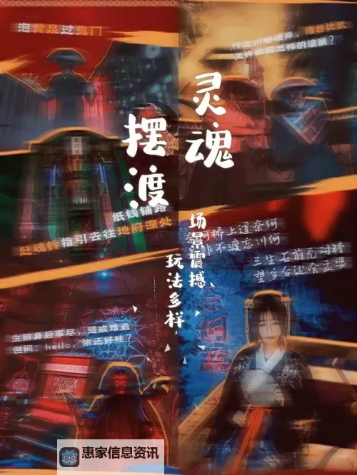 孟婆汤怎么用:详细指南与注意事项图1