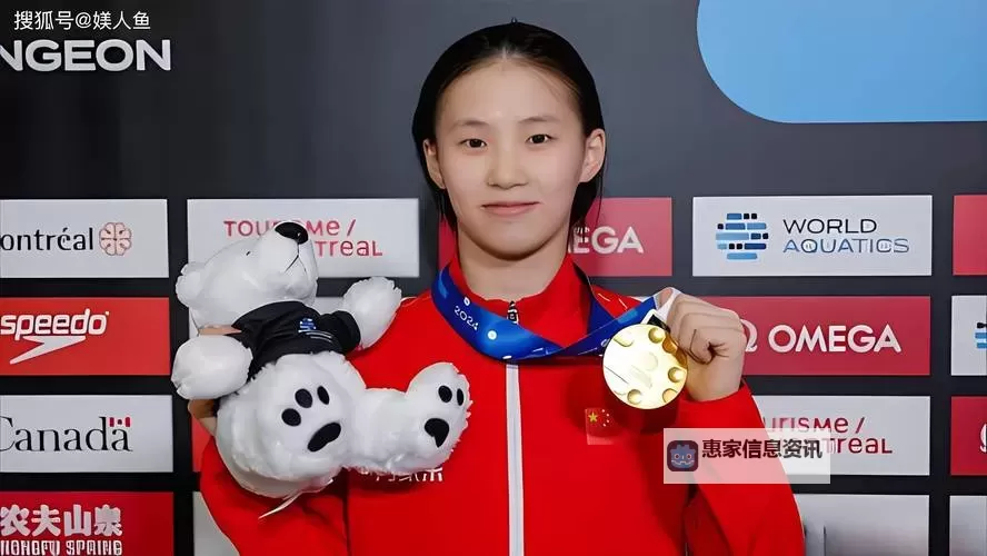 张津瑜百度百科:人物简介与成就全面解析图2