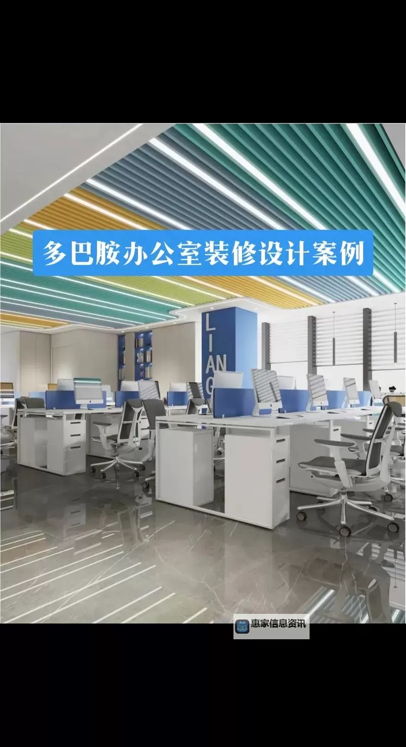 详解原创办公室[50p][12p]设计与创作技巧解析图1