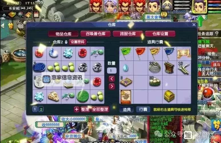 神武2版本地府全面解析:地府系统玩法与升级指南图1