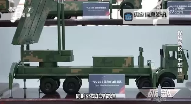 新劲刚军用隐身技术引领未来军事发展新潮流图1