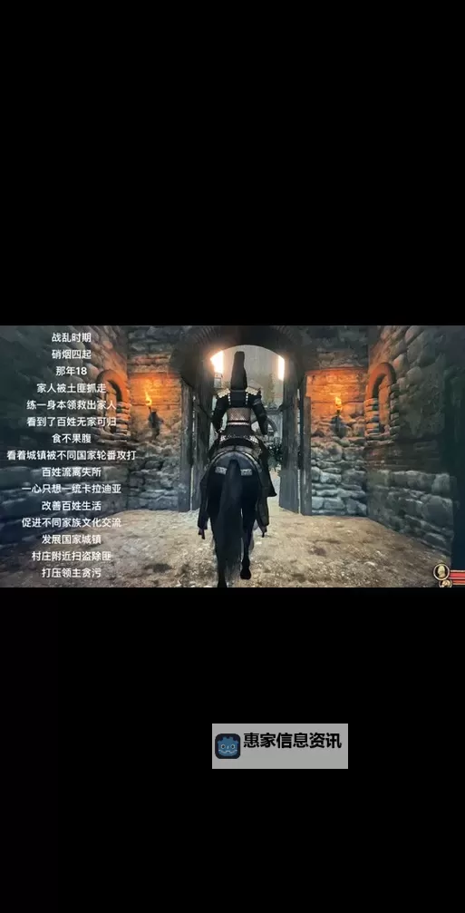 骑砍2俘虏英雄能干嘛:详细解析俘虏系统的用途与策略图1