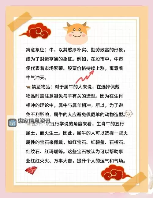 赶牛应注意什么:实用指南与安全建议图1