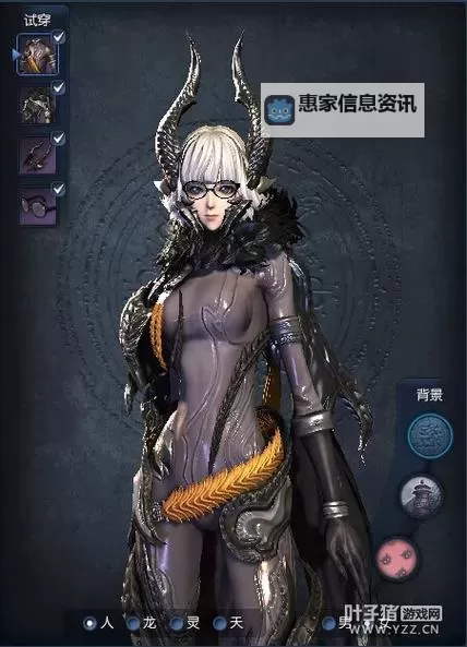 剑灵的十大顶级时装盘点:最炫酷造型一览图1