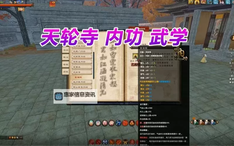 九阴真经神机营一键入门:轻松掌握武学绝技的必备指南图1