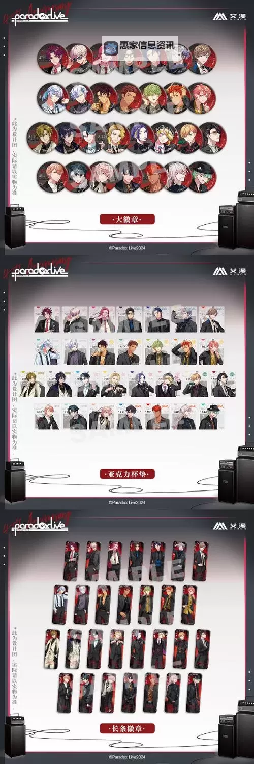 寄生前夜金手指代码揭秘:悟饭的隐藏力量与未来之钥图1