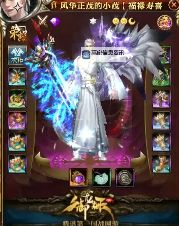 《御龙在天不删档内测开启:重温经典,开启热血征程》图1