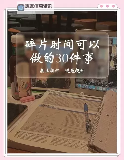 提升效率:巨魔考古碎片怎么刷快的实用技巧图1