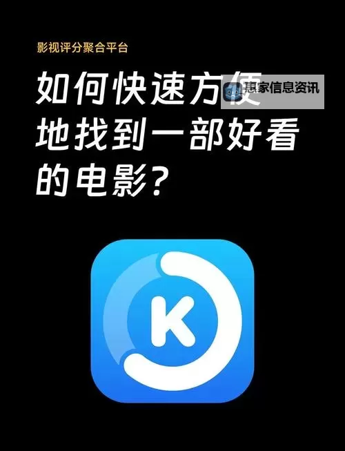 欲盖弄潮百度影音:探索最新影视资源与流媒体娱乐平台图1