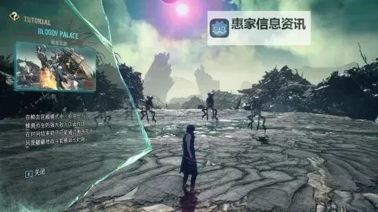 鬼泣5血宫在哪里?详细位置攻略指南图2