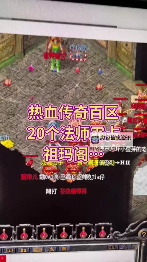 传奇3法师在祖玛阁的英雄之旅图2