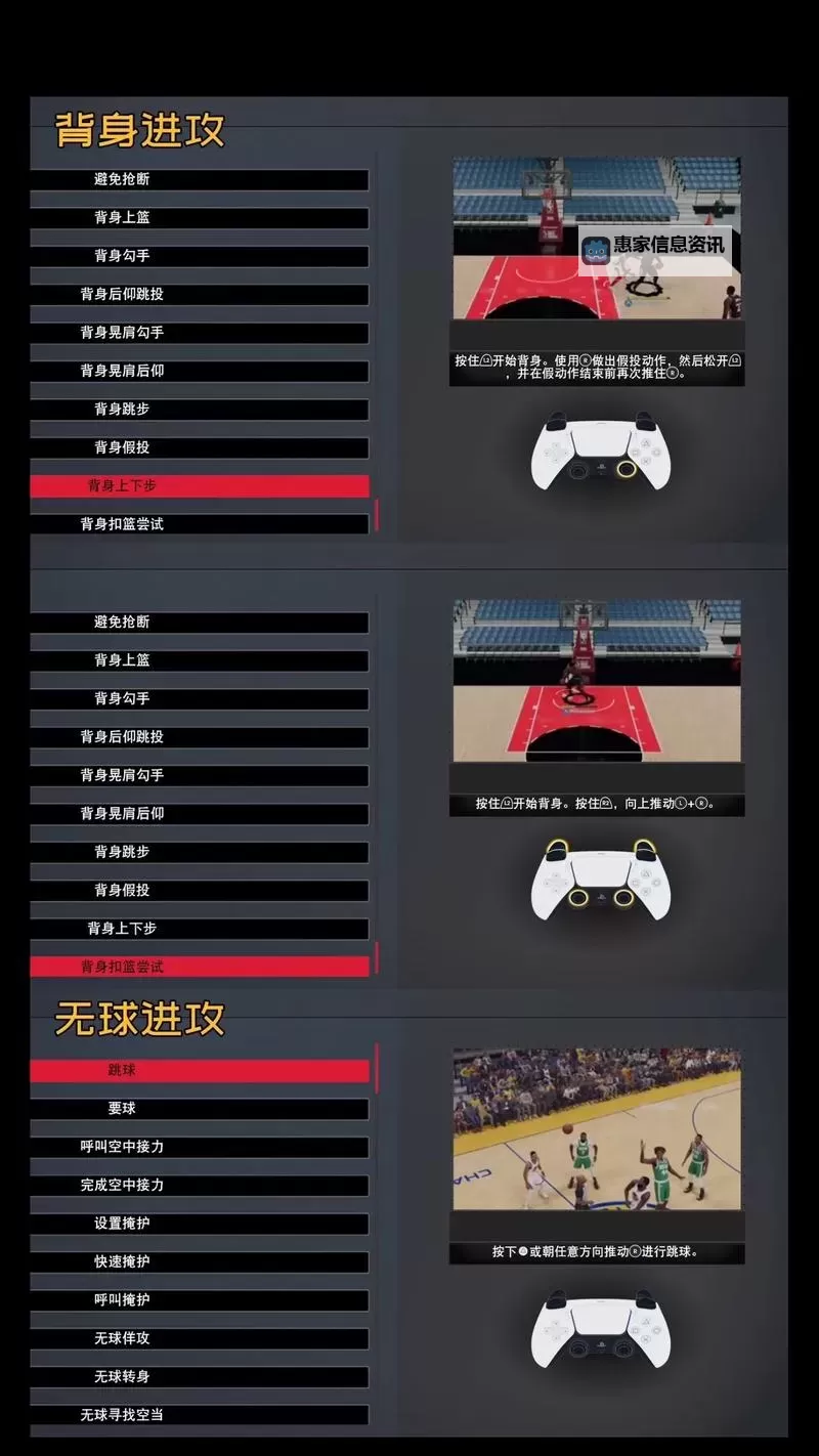 全面解析:2k手柄键位图详解与操作指南图1