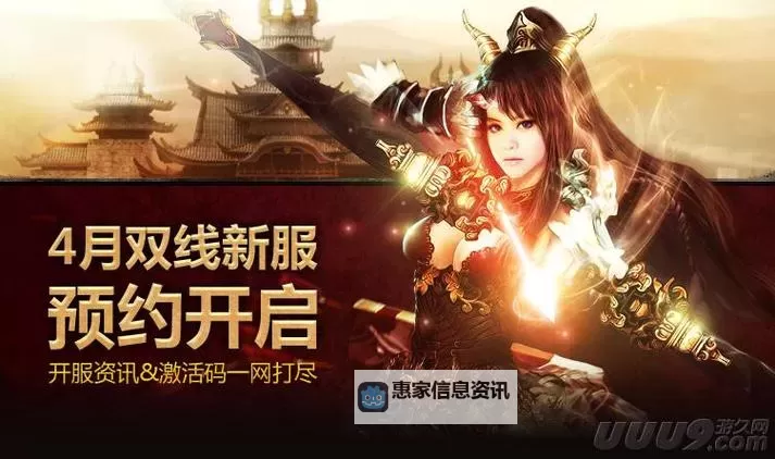 《御龙在天不删档内测开启:重温经典,开启热血征程》图2