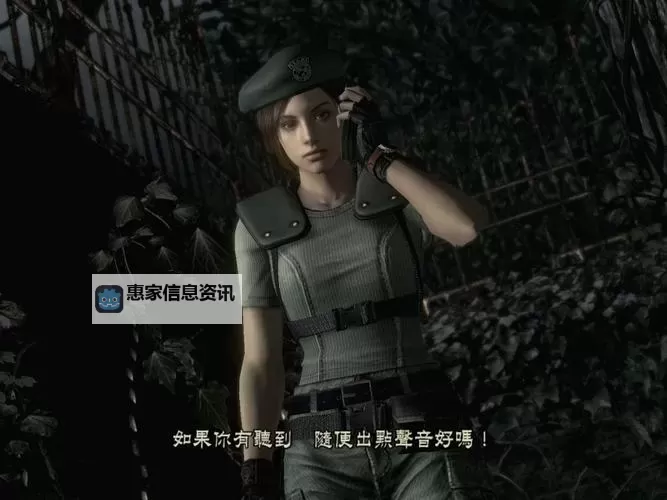 【最新】生化危机1无删减版百度网盘资源免费下载指南图2