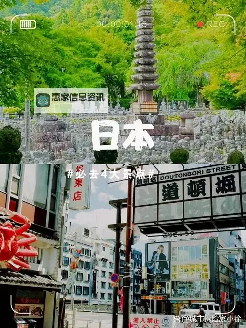 探索zzji日本的独特魅力与文化之旅图1