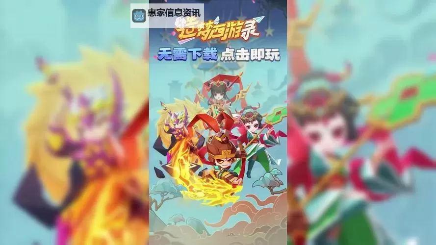 造梦西游3人物搭配指南:最佳阵容推荐与技巧分析图2