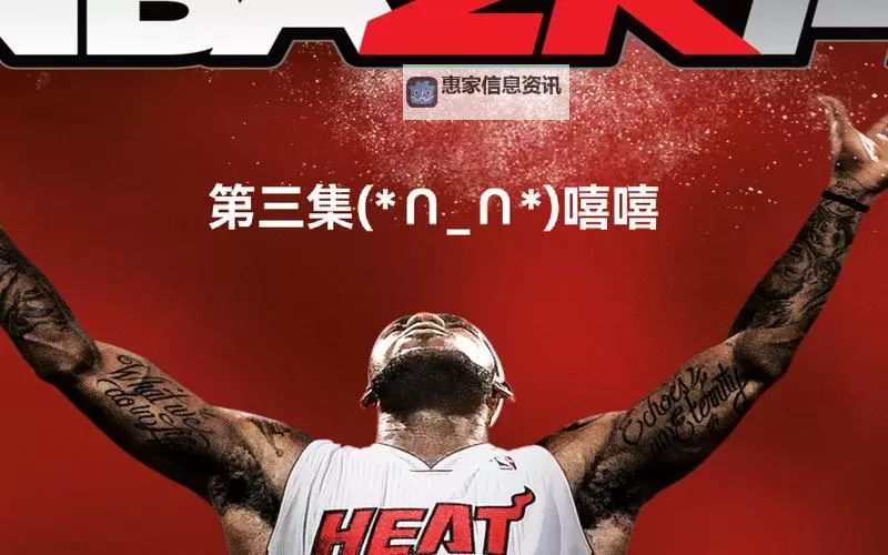 NBA2K14空接最厉害的时刻盘点:那些令人惊叹的空中接力精彩瞬间图1