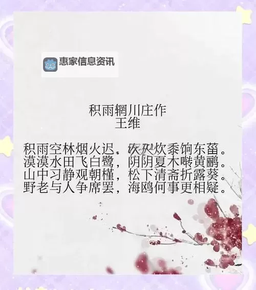 雨露均沾后宅全:共享繁荣的和谐乌托邦图1