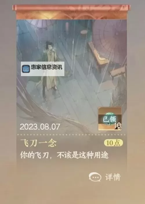 极道无赖攻略详细步骤全解：从初入到高阶的完整指南图1