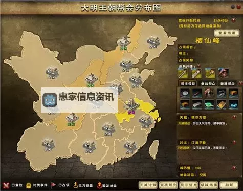 九阴真经初始门派怎么样:选择指南与实战分析图2