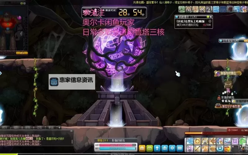 冒险岛500分送的贝勒德:限时福利揭秘与使用指南图2