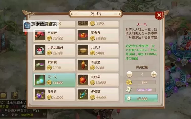 问道怎样抓到6阶精怪的几率详解与提升技巧图1