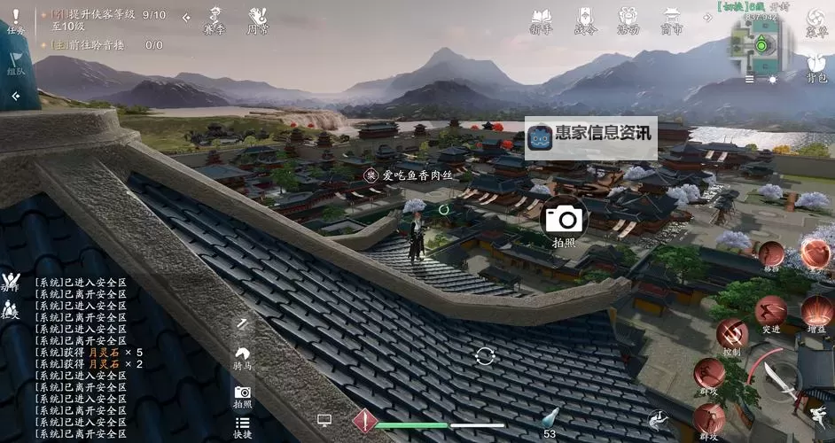 探索精彩世界:天涯明月刀手游大地图全景揭秘图1