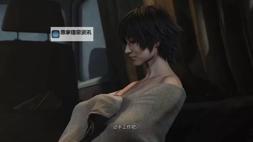 《鬼泣五全秘密任务详解:隐藏剧情与攻略指南》图2