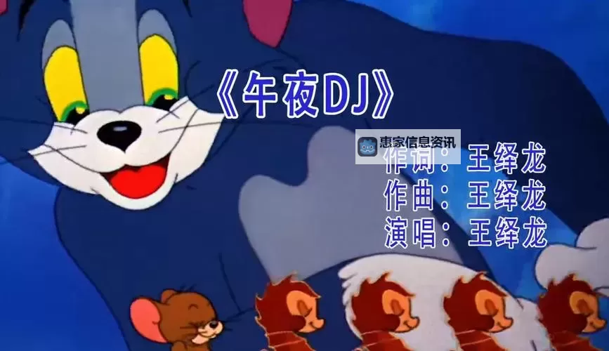 午夜DJ MCQ:深度解析夜场音乐的魅力与技巧图1