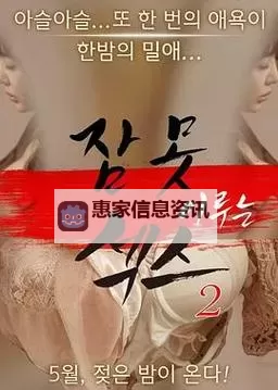 天天拍夜夜拍小老弟影院:精彩不断,让你欲罢不能图1