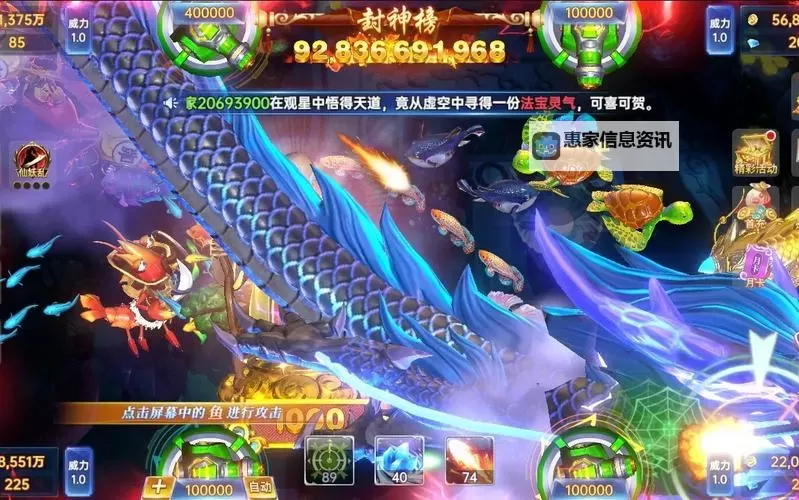 jdb龙王捕鱼有赢的没有:真正能盈利吗?玩法分析与技巧揭秘图2