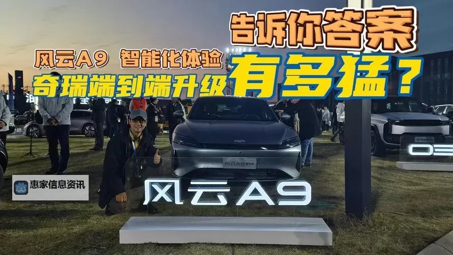 探索中文乱幕日产无线码有限公司的创新发展之路图2