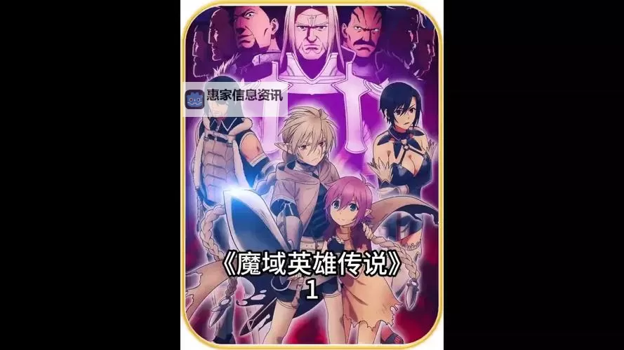 成为传说中的英雄:揭秘龙斗士双枪导师的传奇之路图1