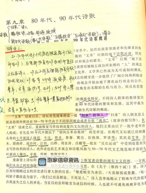 最初在文学中三部曲:探寻文学史上的开端与经典图1