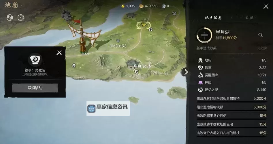 掌握核心:全面解析剑灵激活技巧与实用攻略图2
