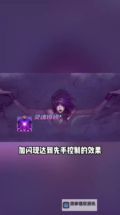 莫甘娜最恶心出装全解:面对敌人无从下手图2