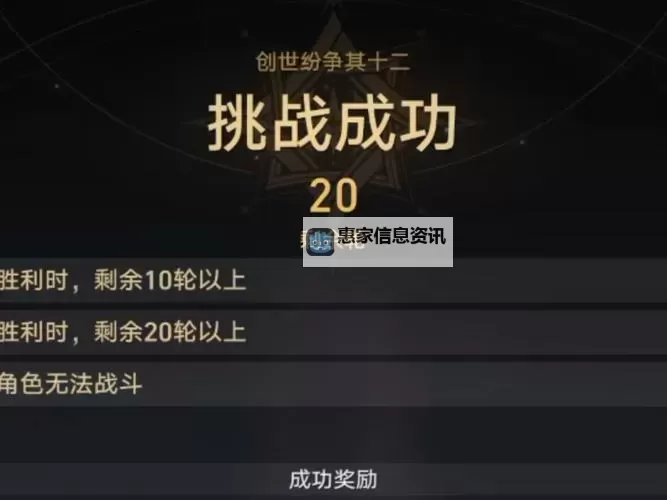 加12锻造8强化失败后会碎吗?详细解析强化失败的风险与应对策略图1