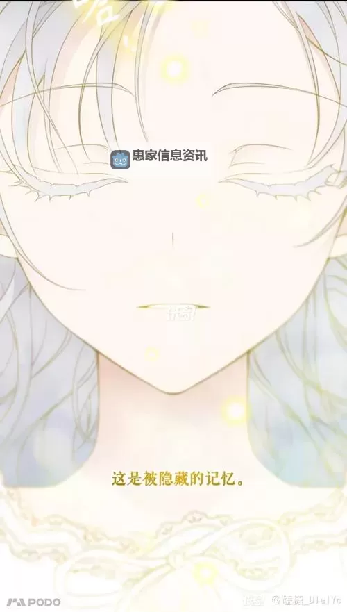 再次拥抱阳光漫画免费阅读下拉式:轻松畅享温暖正能量图1