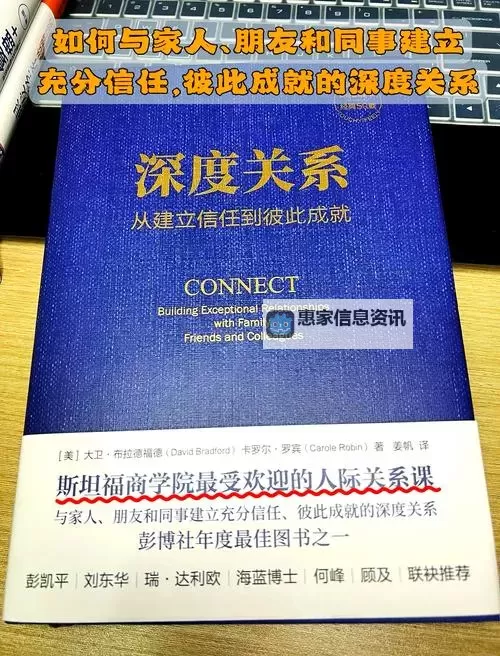 探析“刷亲密的成本”与“超归元”关系:关系背后的心理与经济影响图1