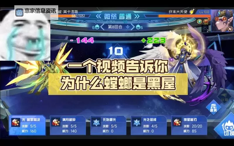 赛尔号H5怎么买药？详细购买攻略教程图2