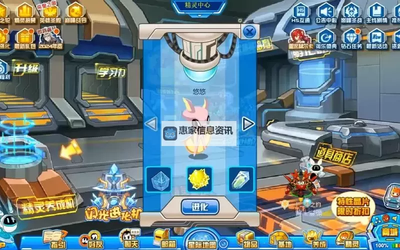 赛尔号稀有精灵出现地点全攻略图1