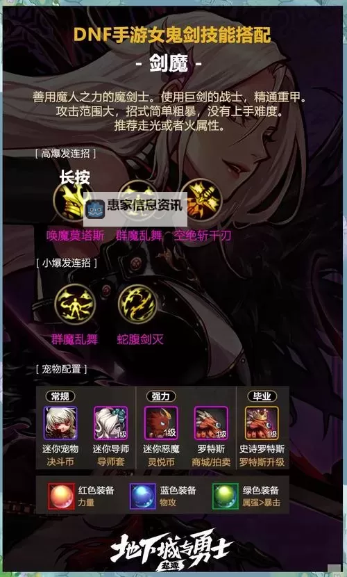 新版剑魔怎么打贾克斯:实用攻略与对抗技巧汇总图1